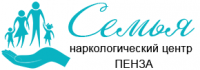 НАРКОЛОГИЧЕСКИЙ ЦЕНТР «СЕМЬЯ» В ПЕНЗЕ